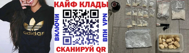 Как найти наркотики Тимашёвск ГАШИШ  APVP  Меф мяу мяу  Кокаин 
