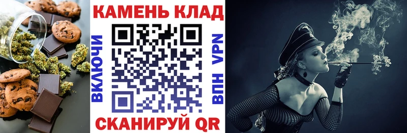 Еда ТГК конопля  Тимашёвск 