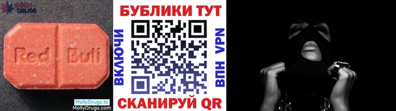 где купить наркоту гидра tor Экстази Cube Тимашёвск