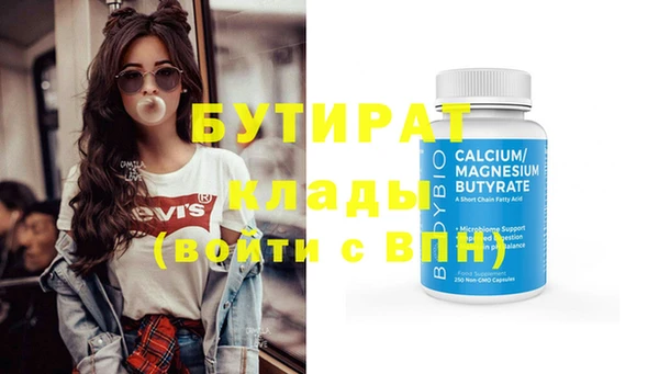 а пвп мука Абинск