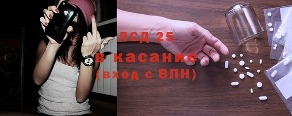 гидра Лиски