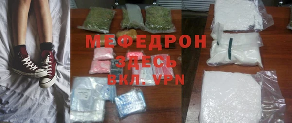 метамфетамин Лихославль