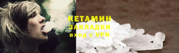 а пвп мука Абинск