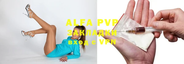 метамфетамин Лихославль