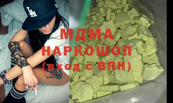 мдма Абаза