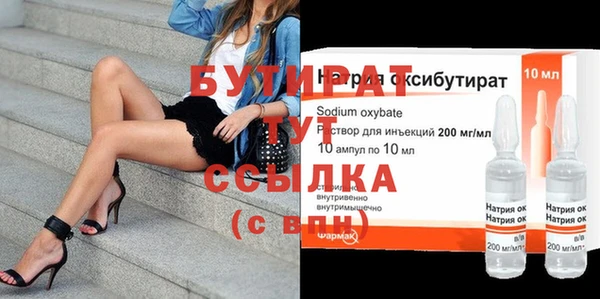 а пвп мука Абинск