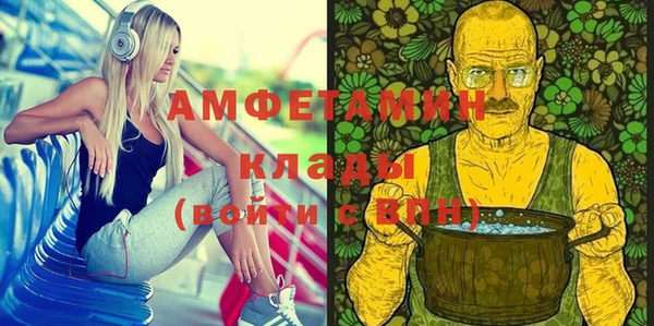 а пвп мука Абинск