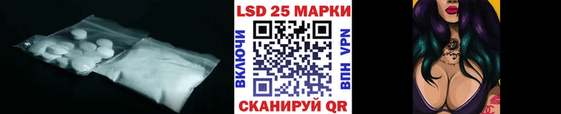 ЛСД экстази кислота  мориарти телеграм  Тимашёвск  купить наркоту 