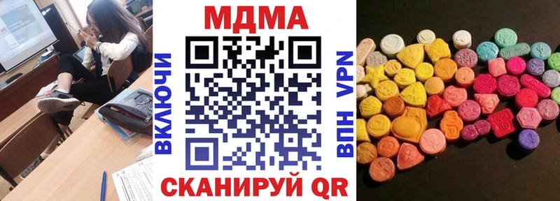 MDMA VHQ  где можно купить наркотик  Тимашёвск 